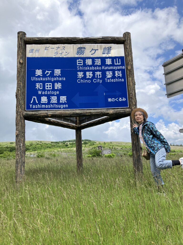 西嶋真澄オフショット